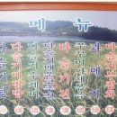 황금고디탕 이미지