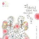 계수중학교 이미지