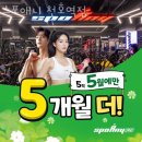 강동-천호-352 | 성내동헬스 스포애니 천호역점 추천 위치 정보
