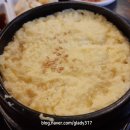 추운돼지삼겹살한성대역점