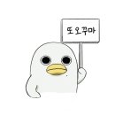 상하이 GO