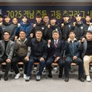 창원축구센터 소세미나실 이미지