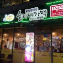 슬기네국수