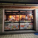 세븐일레븐 양산택지점 | 양산 중부동 분위기좋고 조용한 술집, 투다리 후기