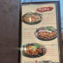 조가네갑오징어전북도청점