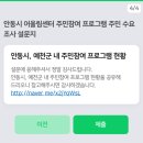 중화1동주민센터 소회의실 | 2024년 4월에 오픈한 안동시 어울림센터 방문 후기, 경북도청 신도시 주민 모두를 위한 열린 공간