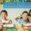 화봉유치원 이미지