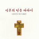 제4기연구소 이미지