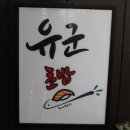 감성초밥 이미지