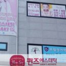 퀸즈샵 이미지