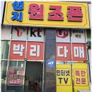 원조폰김해 이미지