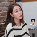 최근 방송에 나온 이병헌 이민정 부부관계.jpg 이미지