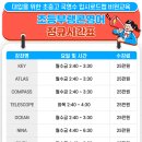 태한빌딩 이미지