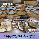 성산렌트카주 이미지