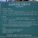 평촌미관광장 이미지