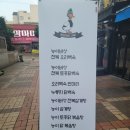 능이네오리백숙 네이버블로그