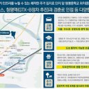 청평면 터미널앞 이미지