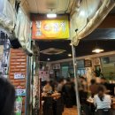 소1-16 | 인천 모래내시장 맛집 <삼교소곱창> 구월동 곱창골목 후기