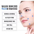 엔젤피부관리실
