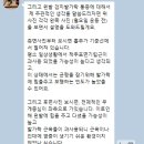 동수원로 | 권선동 헬스장 제이핏 재활 pt 2회차 후기