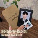 경산시청 | [경산시청 앞 사진관] 깔끔한 보정에 증명·여권 사진 잘 찍는 집, 프로필 촬영 추천