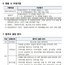 한국취업센터 이미지