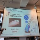 [에너지 전환해유] 지구를 위한 넷제로 라이프 스타일 체험단
