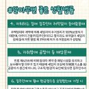 생활 속 법률 이미지