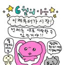 팔공떡사랑 | MAY be happy 🍀