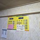 이경숙육개장