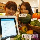 산들푸드시스템 이미지