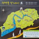 평택대교 쉼터 이미지