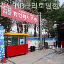 컴인워시HD - 수원시 영통구 광교호수로 124 | 컴인워시HD