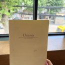 시누아즈 | [시누아즈/연남동] 런치 코스 내돈내산후기 기념일 식당으로 추천?