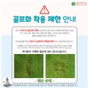 대가야컨트리클럽 | 대구 근교 2인 3인 라운딩 가능한 퍼블릭 골프장 경북 고령 대가야CC