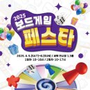 포인트 게임존 이미지