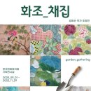 한국민화뮤지엄 이미지