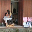 꿈꾸는민박 네이버블로그