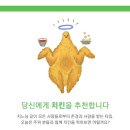 복날 뭐 먹지? 고민 해결 이미지