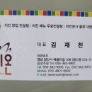 양산계육