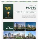 구미신평초등학교 이미지