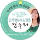 몽코 이미지