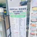 김해중앙병원 맞은편　 이미지