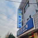 자양교회 앞 네이버블로그