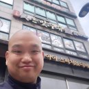 온빛우슈아카데미 | 251021 온빛우슈아카데미 방문