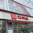 원미구 길주로 267 이미지