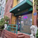 왕소연중국한의원 네이버블로그