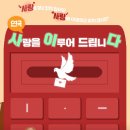 행복브리스 - 논산시 검천길 203-36 | 행복브리스