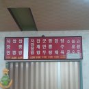 원조천냥
