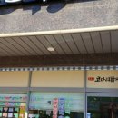 동심초식당